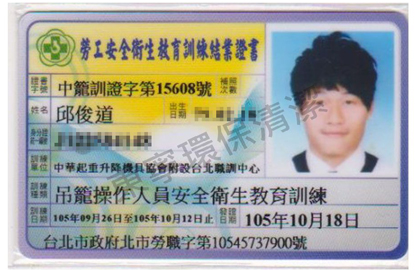 外牆清洗